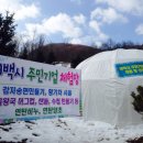 한밝뫼산촌유학학교협동조합 이미지