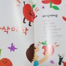 책에 빠져드는 구연동화 이미지