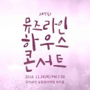 라인5차 이미지
