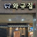 청사로174번길 이미지