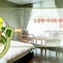 소중한맘산후조리원 네이버블로그