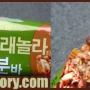 농업회사법인 오리온농협(주) 티스토리