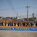 서부복지타운 이미지