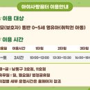 구월2동-23 이미지