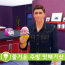 냠냠주방 이미지