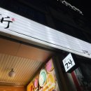 세븐일레븐 인천임학점 이미지