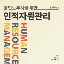 [동영상개강] 2025대비 공인노무사 GS0기 주말반 단과 개강!+샘플강의 이미지