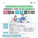 동해시-49 이미지