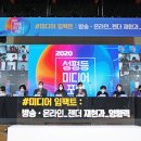한국미디어교육진흥원 이미지