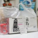 청림방역소독 | 후라이드치킨추천 당치땡 봉천동 치킨배달 후기