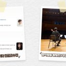 도담음악교습소 - 동래구 명장로 65 | 도담음악교습소
