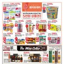 홈플러스(주)  상인점 이미지