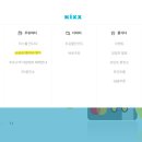 논현신도시주유소 이미지