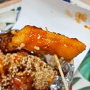 청구역 3번 출구 | 약수역 청구역 24시 닭강정 맛집 추천 : 큰손닭강정 약수점에서 맥주 안주 포장 후기