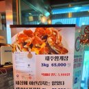 오조리 | 성산갈치맛집 갈치조림 추천| 오조리 맛집 성산갈치조림 갈치구이 조림 한상 후기