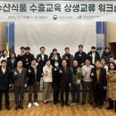 농수산 이미지
