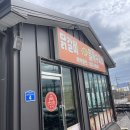 본가치킨 | 충주 본가중앙탑막국수｜막국수, 닭갈비, 치킨까지 다 맛있었던 내돈내산 솔직후기