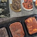 바로뚝딱