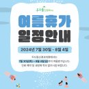 두드림신경과의원 이미지