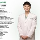 경희푸른숲한의원 이미지