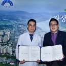 양평엘한방병원 팔당유역신문