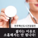 혁신편안내과의원 이미지