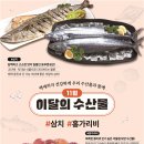 [동삼마을]영도등대 네이버블로그