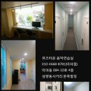 강북구 미아동 24시간 개인음악연습실 (삼양동사거리) 이미지