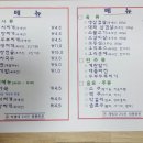 양실로(남) 이미지