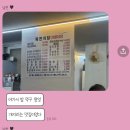 본복천 이미지