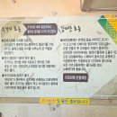 평택마이스터고등학교 | 평택 점심 맛집 추천 뼈해장국 대명 감자탕