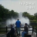 쉼터실버요양원 이미지