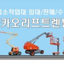 진동산막 이미지