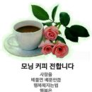 8월18일 금요일 아침편지 이미지