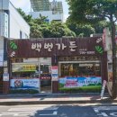 대정가든 이미지