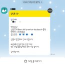 니하오어린이집 | 2026년을 햅삐하게 시작하기! [돈받기 성공,조카선물,먹고먹고또먹고]
