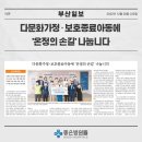 의료법인 초록나눔의료재단 이미지