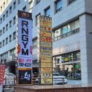 YD빌딩 | [여의도 헬스] 여의도 24시간 헬스장 &#34;알엔짐&#34; 여의도점 1:1 PT 후기