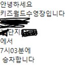 온드림월드 이미지