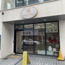 쌀반밀반과자점 - 남구 신정로78번길 27 | 울산 답례품 쌀반밀반과자점 글루텐프리 쿠키 디저트맛집