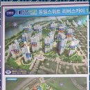 서희부동산공인중개사사무소 이미지