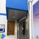 세븐일레븐 수원영통벽산점 | 수원시 영통구 늘푸른벽산아파트 인테리어 입주민 동의서 및 행위허가