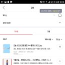 카페오유 - 서귀포시 중앙로72번길 45-2 | 카페오유