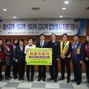 국제라이온스클럽 이미지
