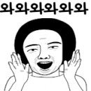 파리바게뜨안산역점