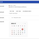 청와대 관람 신청방법 예약 바로가기 후기