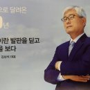 재무평의회 회장 김상석 야고보(금광해운 대표) 이미지