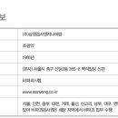 (주)삼영검사엔지니어링 네이버블로그