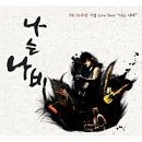 유노이아 윈드오케스트라 제 1회 정기연주회 관람 후기