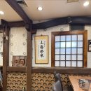 두부촌 즉석두부전문점 | 안암동 맛집 두부촌 수제 두부요리 전문점 콩국수 두부 볶음김치 후기